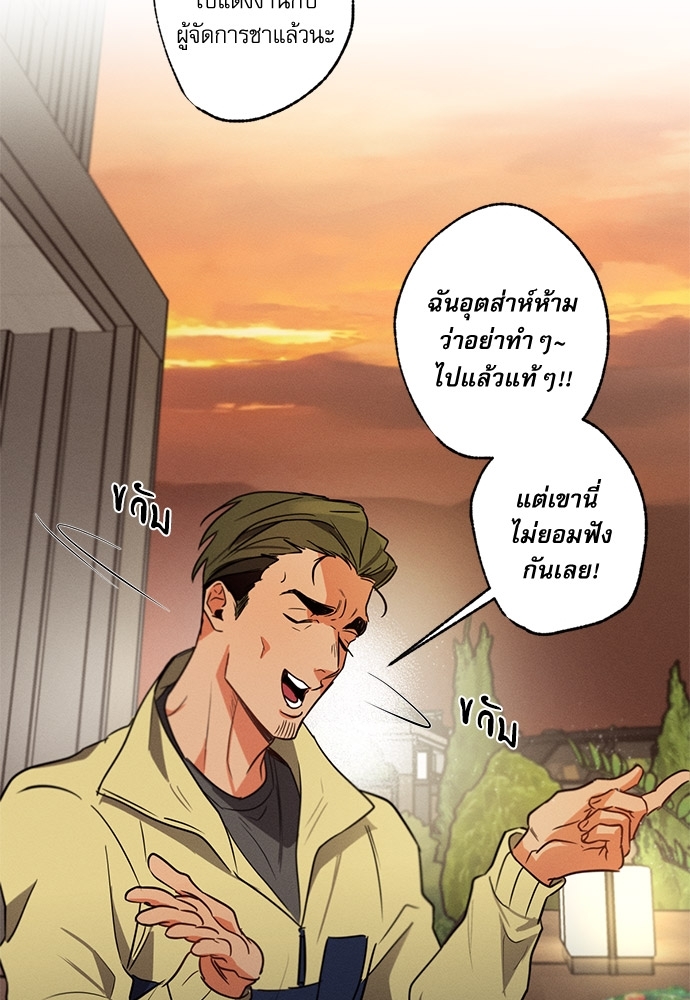 หน้า 73
