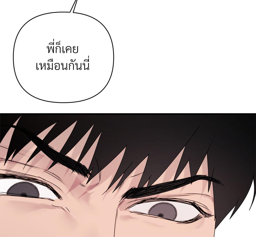 หน้า 138