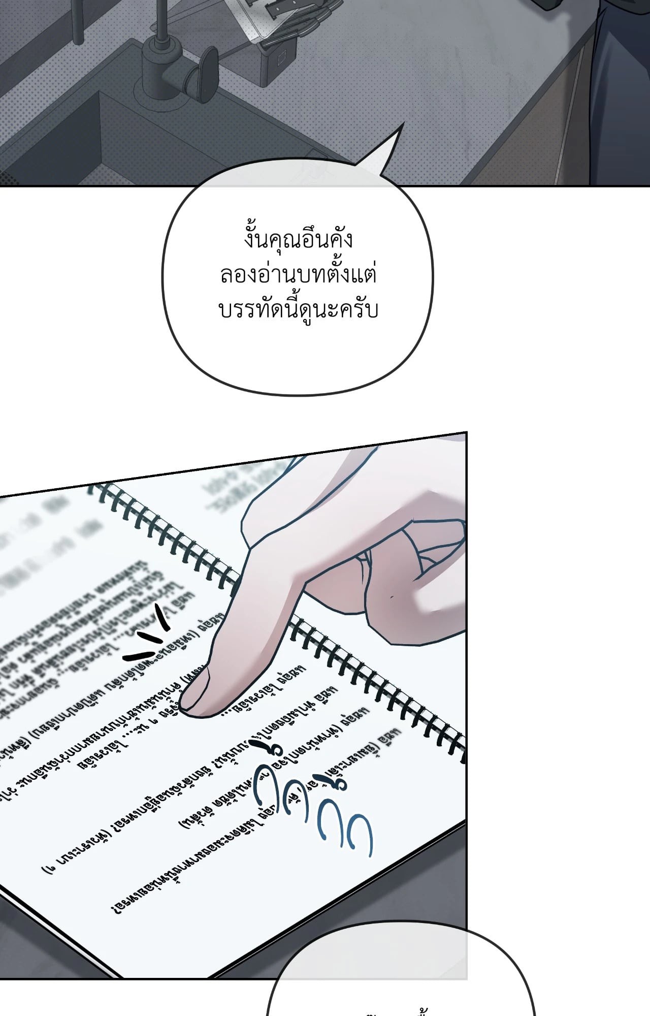 หน้า 70