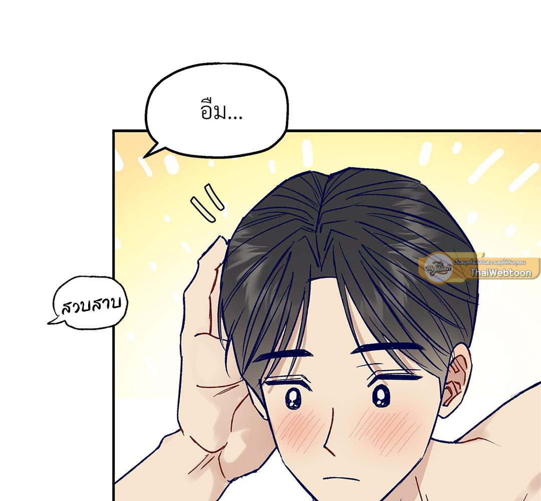 หน้า 97