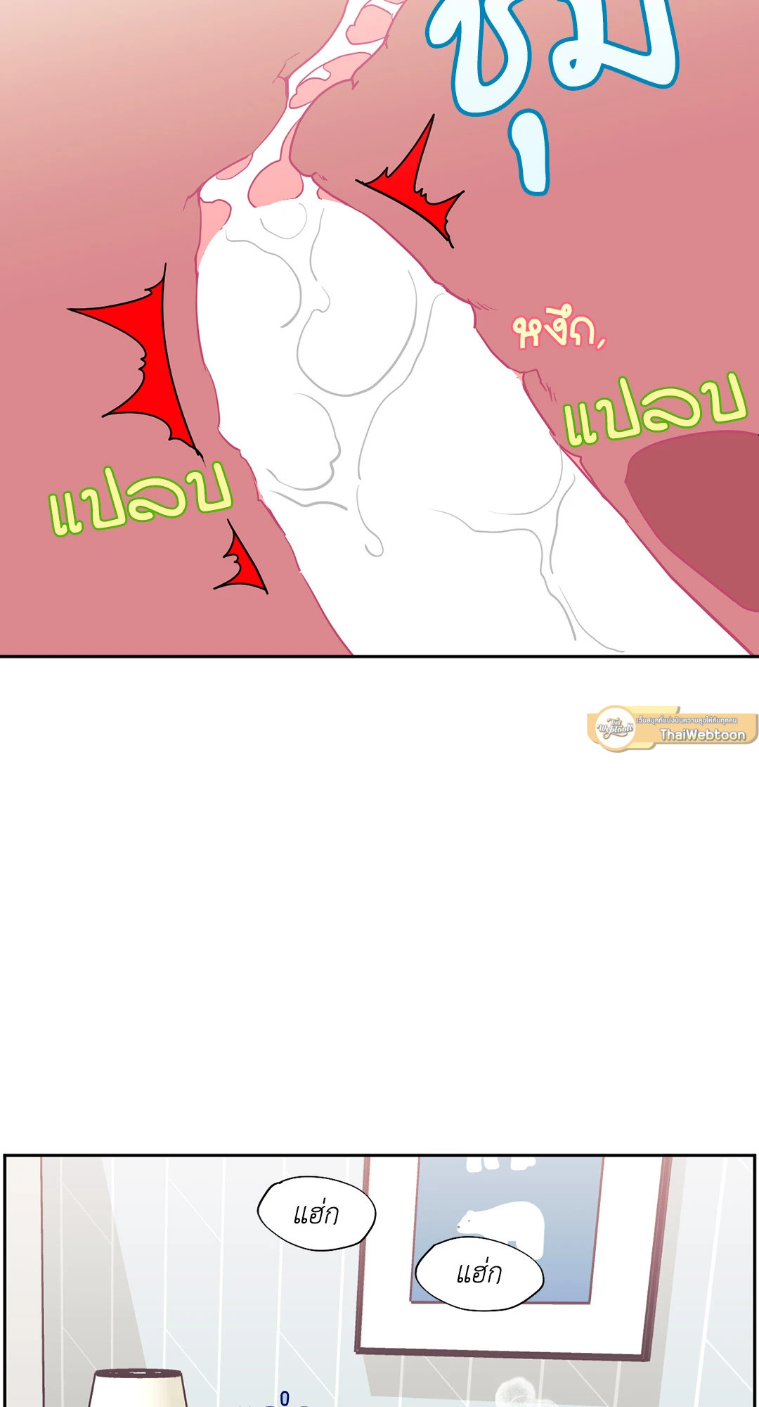 หน้า 30