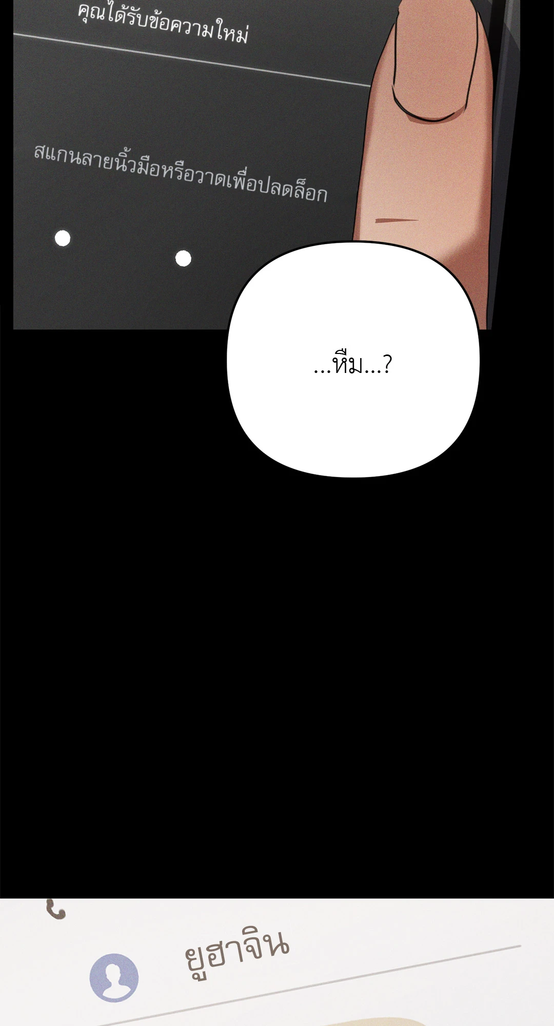 หน้า 68
