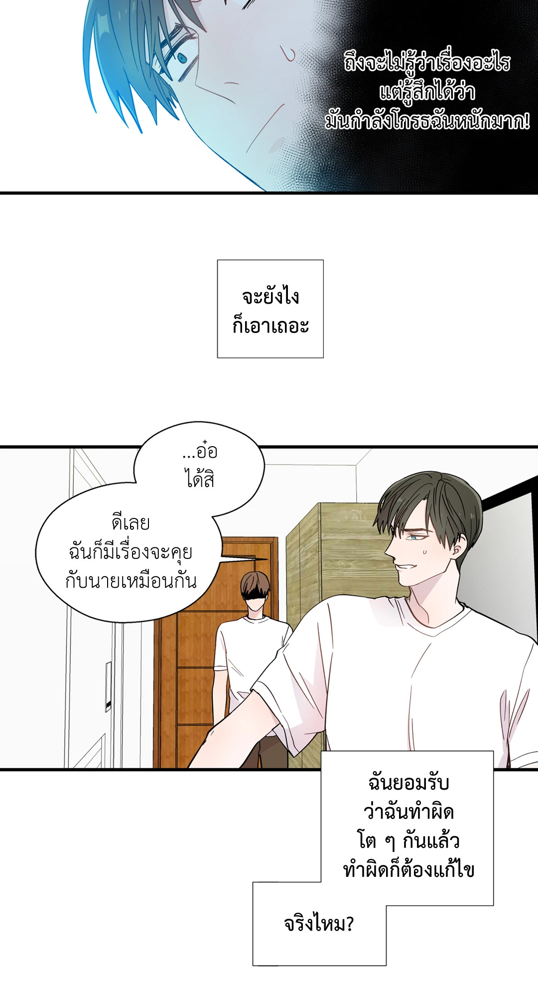 หน้า 41
