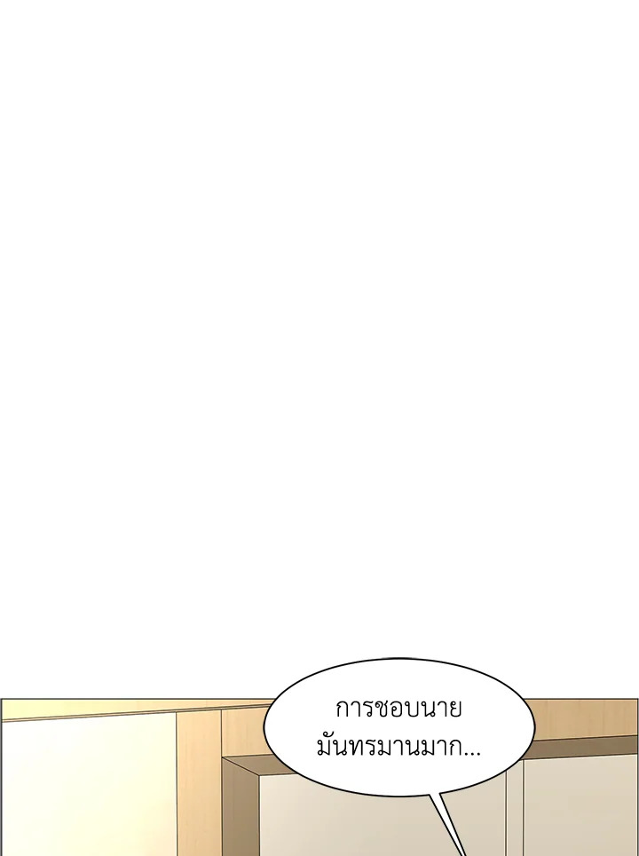หน้า 67