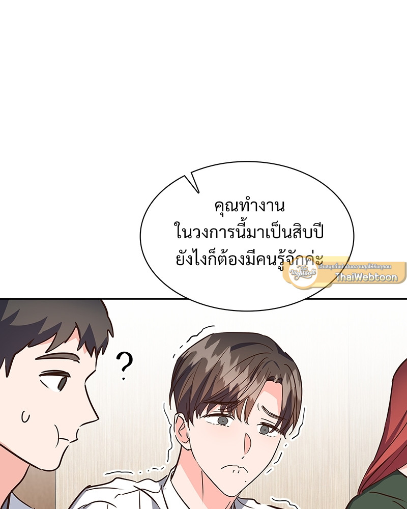 หน้า 82