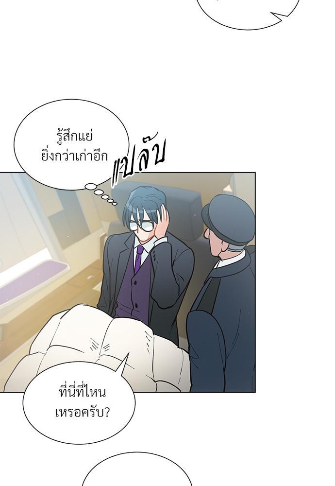 หน้า 53