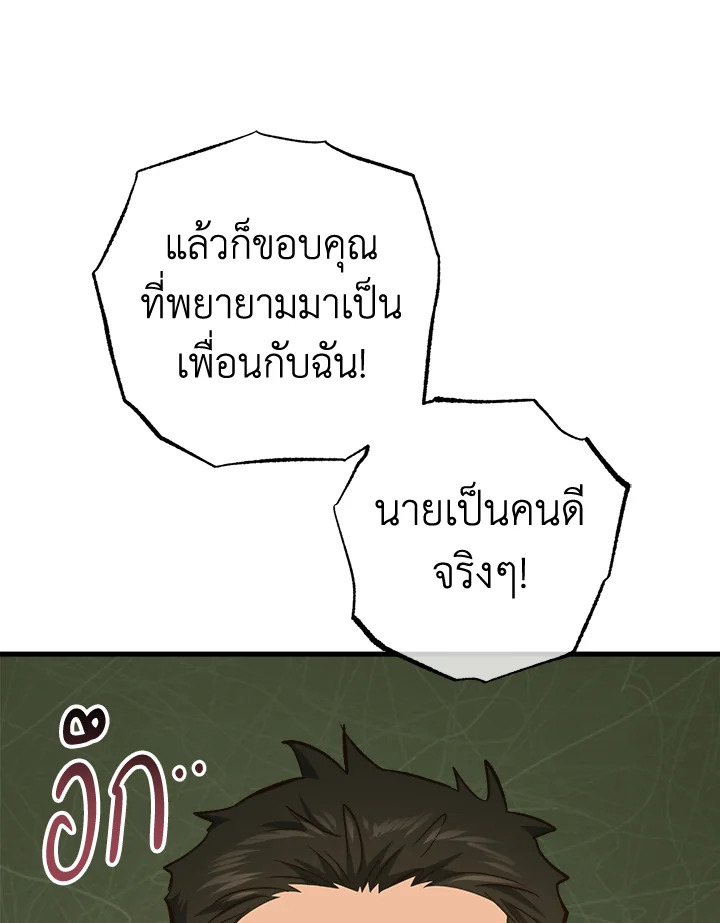 หน้า 94