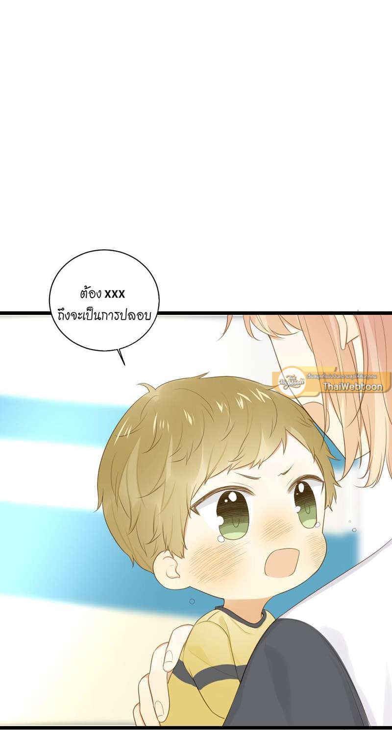 หน้า 32