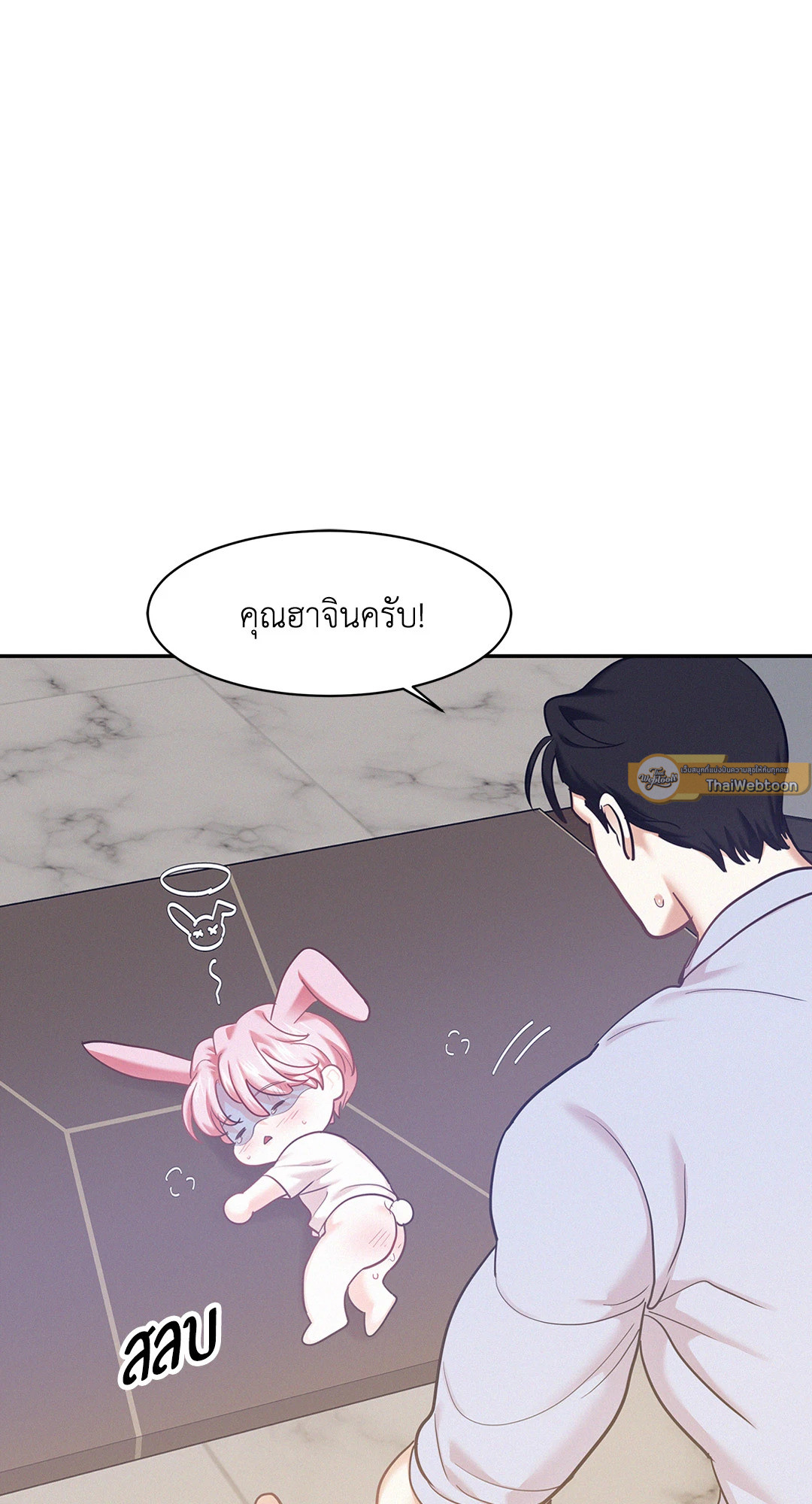 หน้า 72