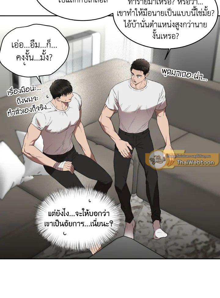 หน้า 18