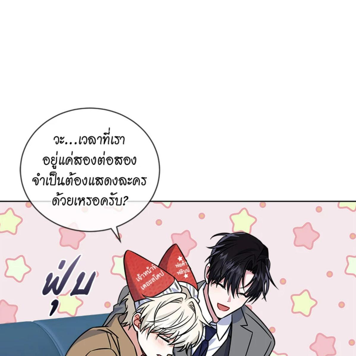 หน้า 81