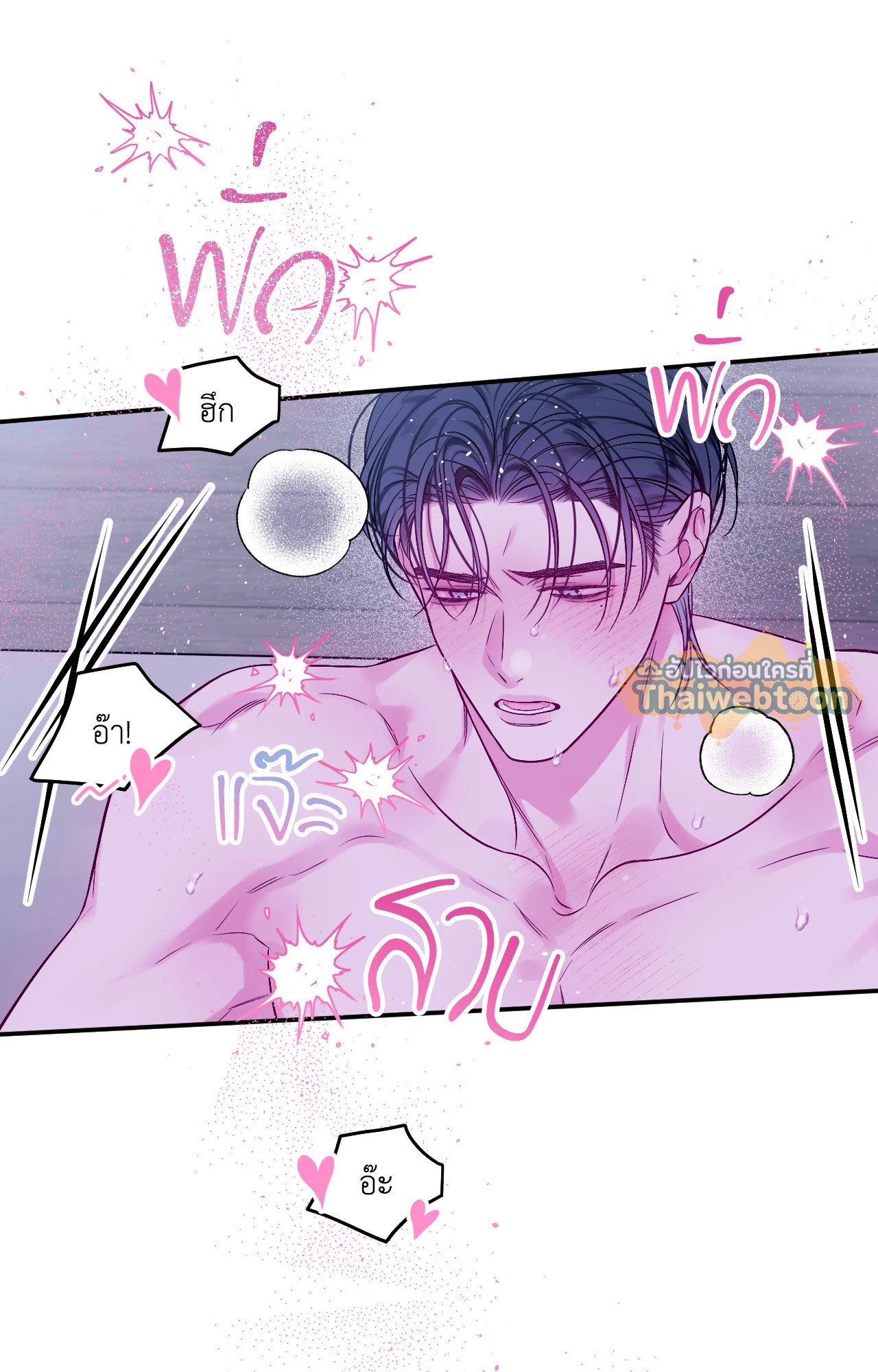 หน้า 54