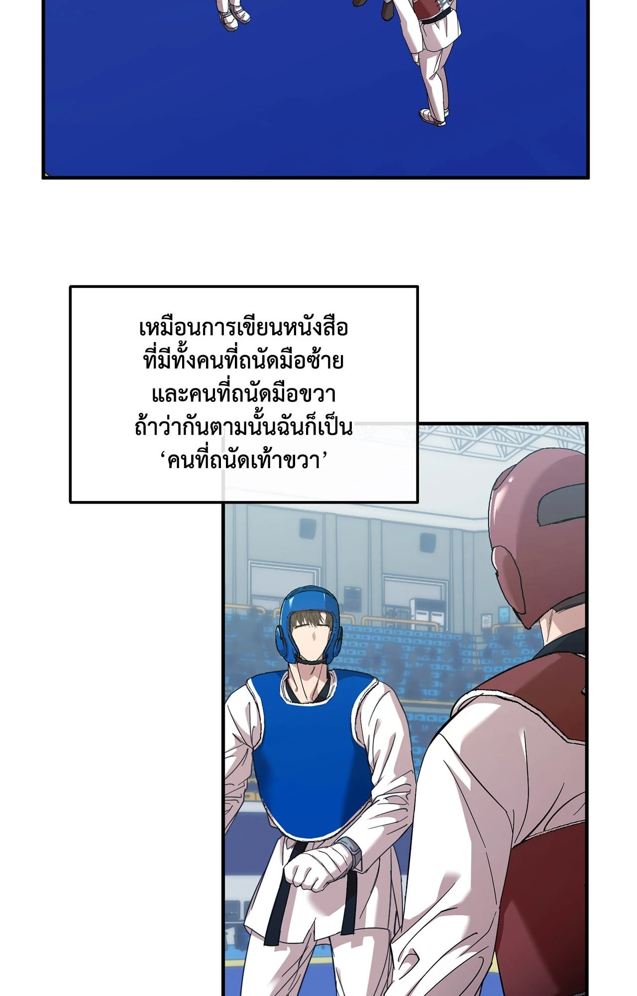 หน้า 28
