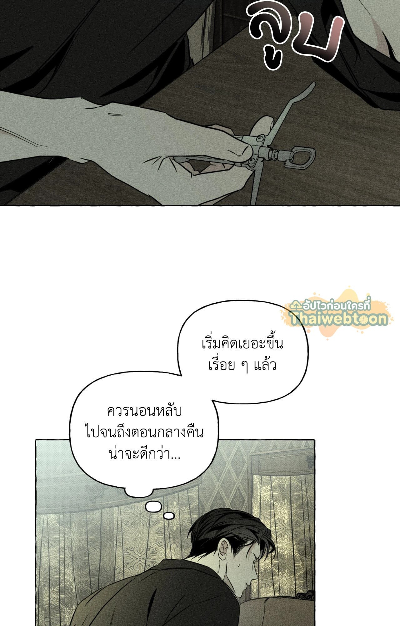 หน้า 53