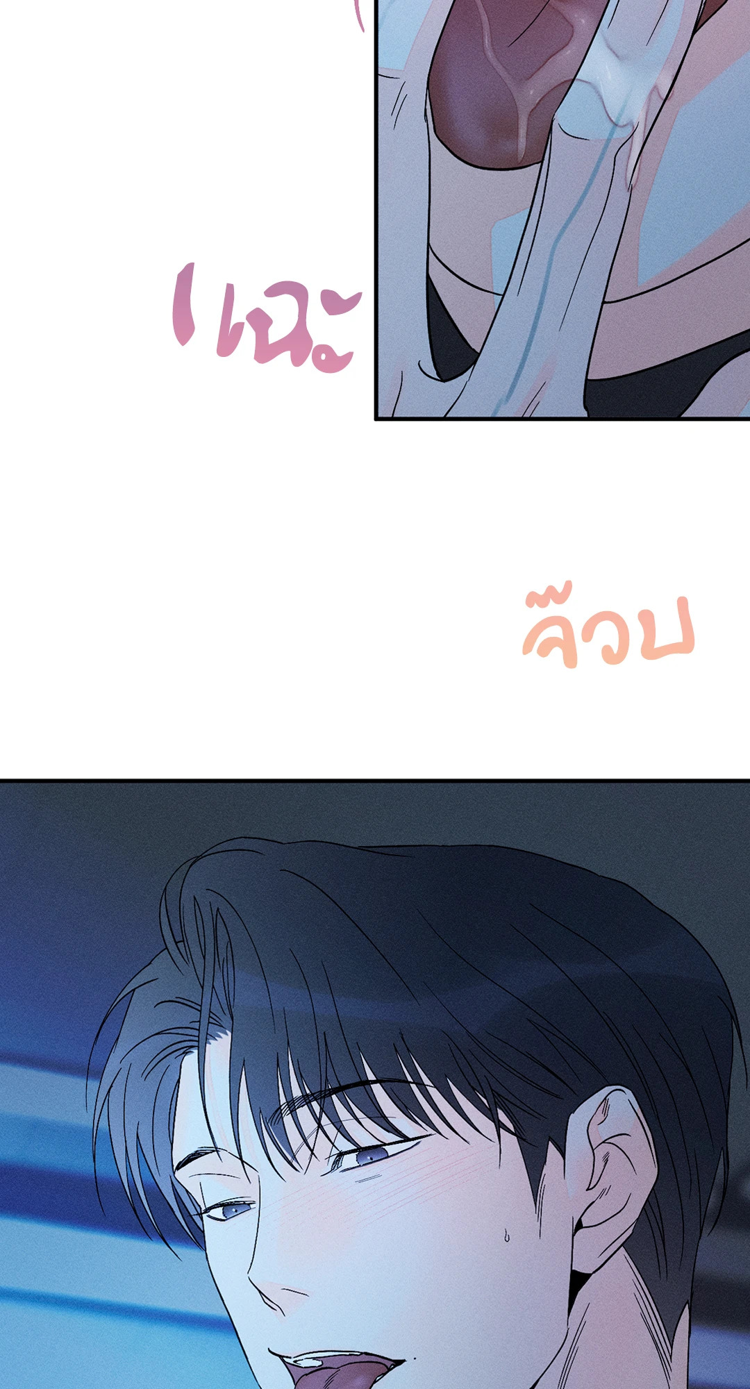หน้า 45
