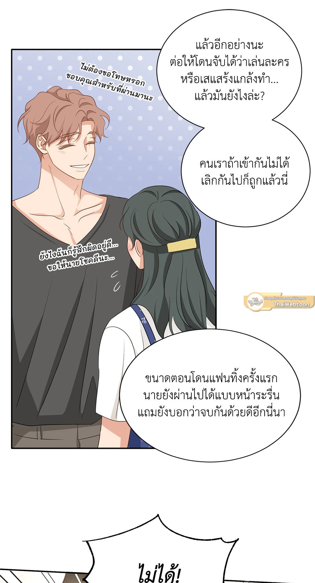 หน้า 21