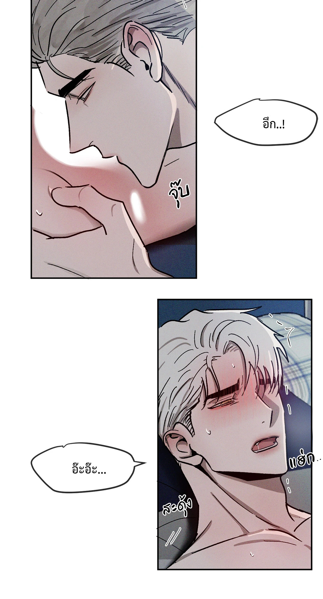 หน้า 48