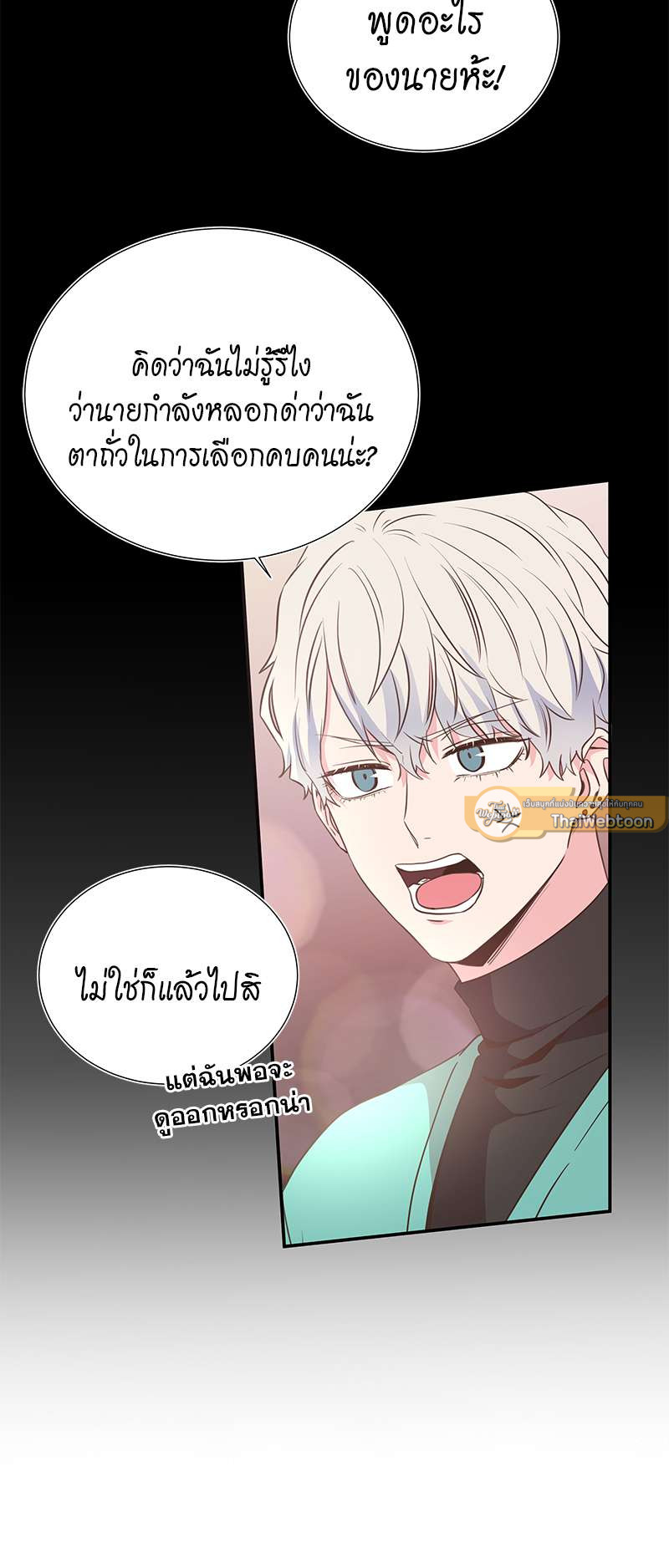 หน้า 51