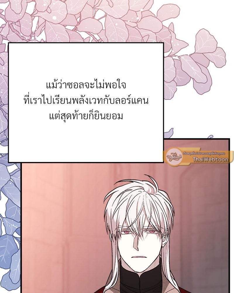 หน้า 72