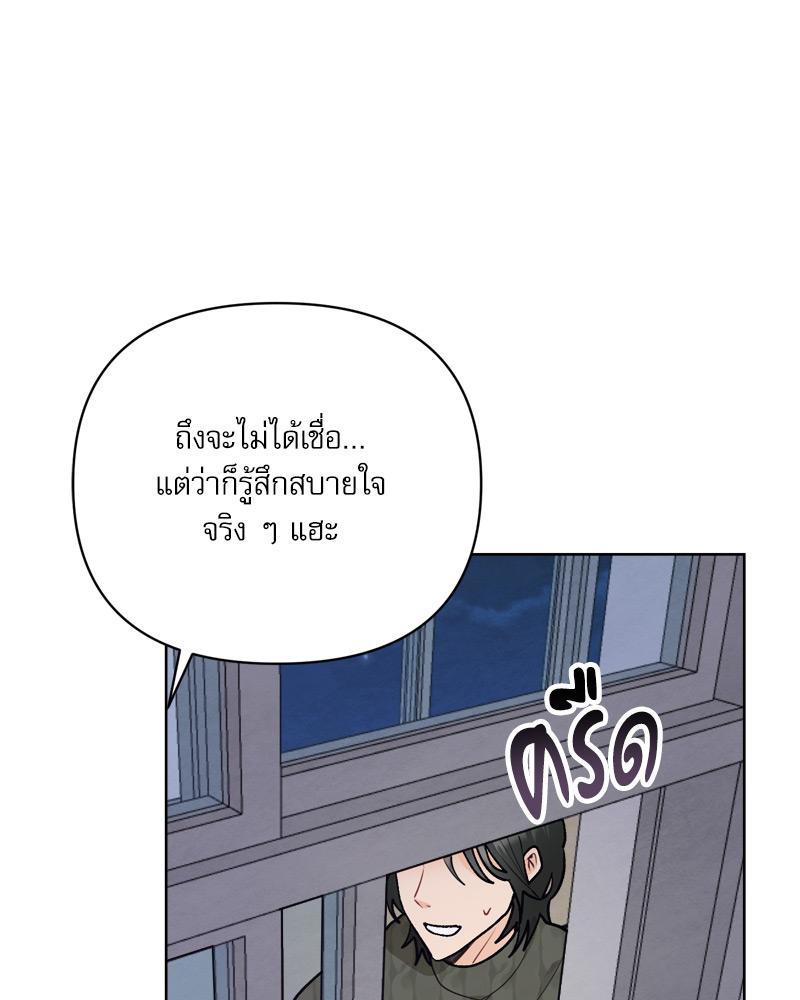 หน้า 123