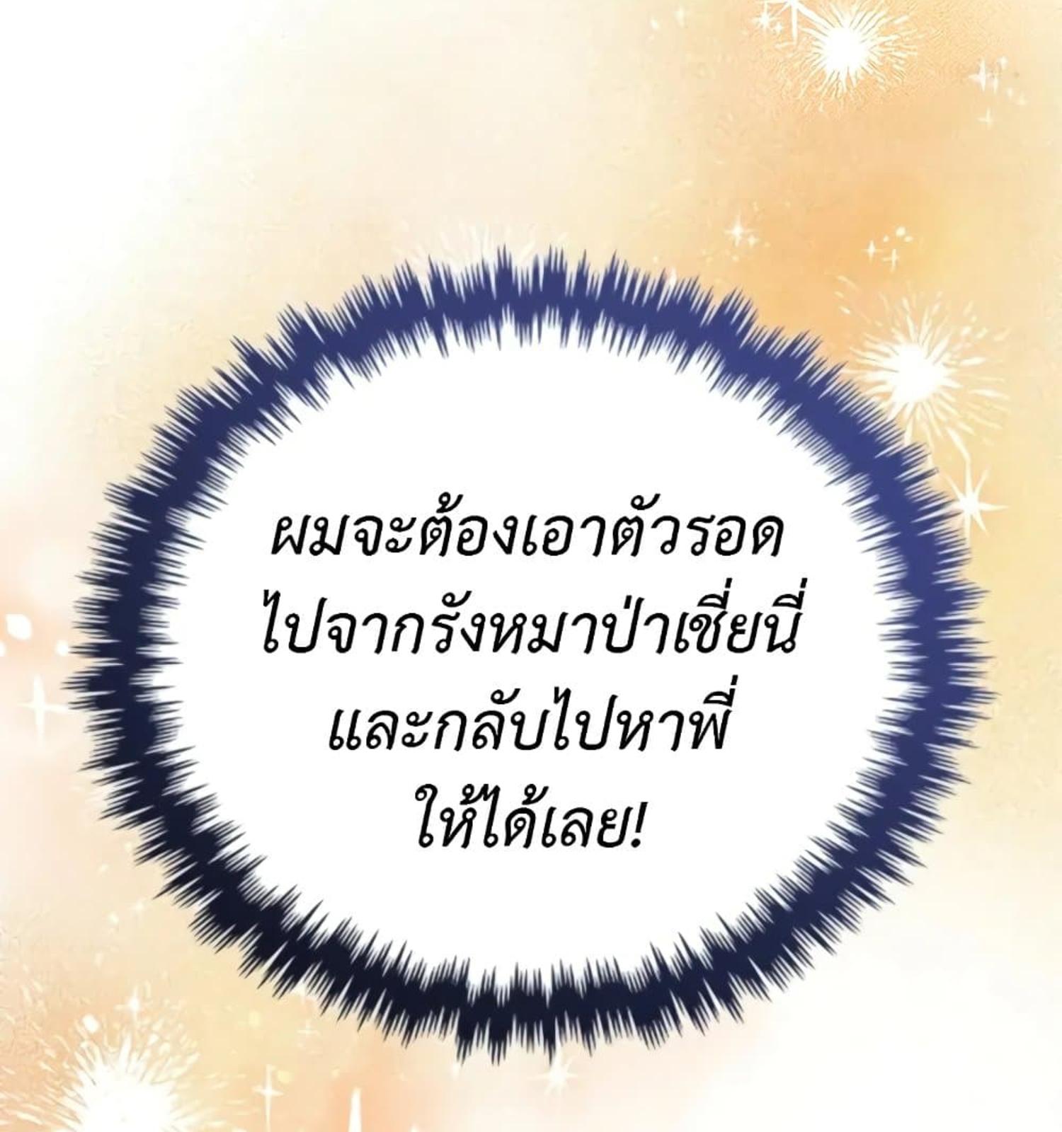 หน้า 149