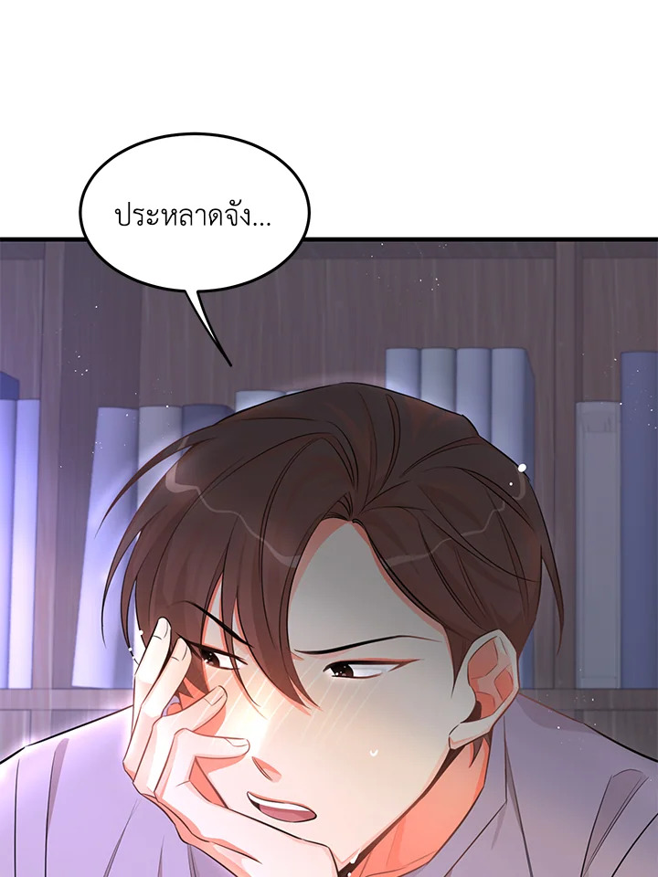 หน้า 38