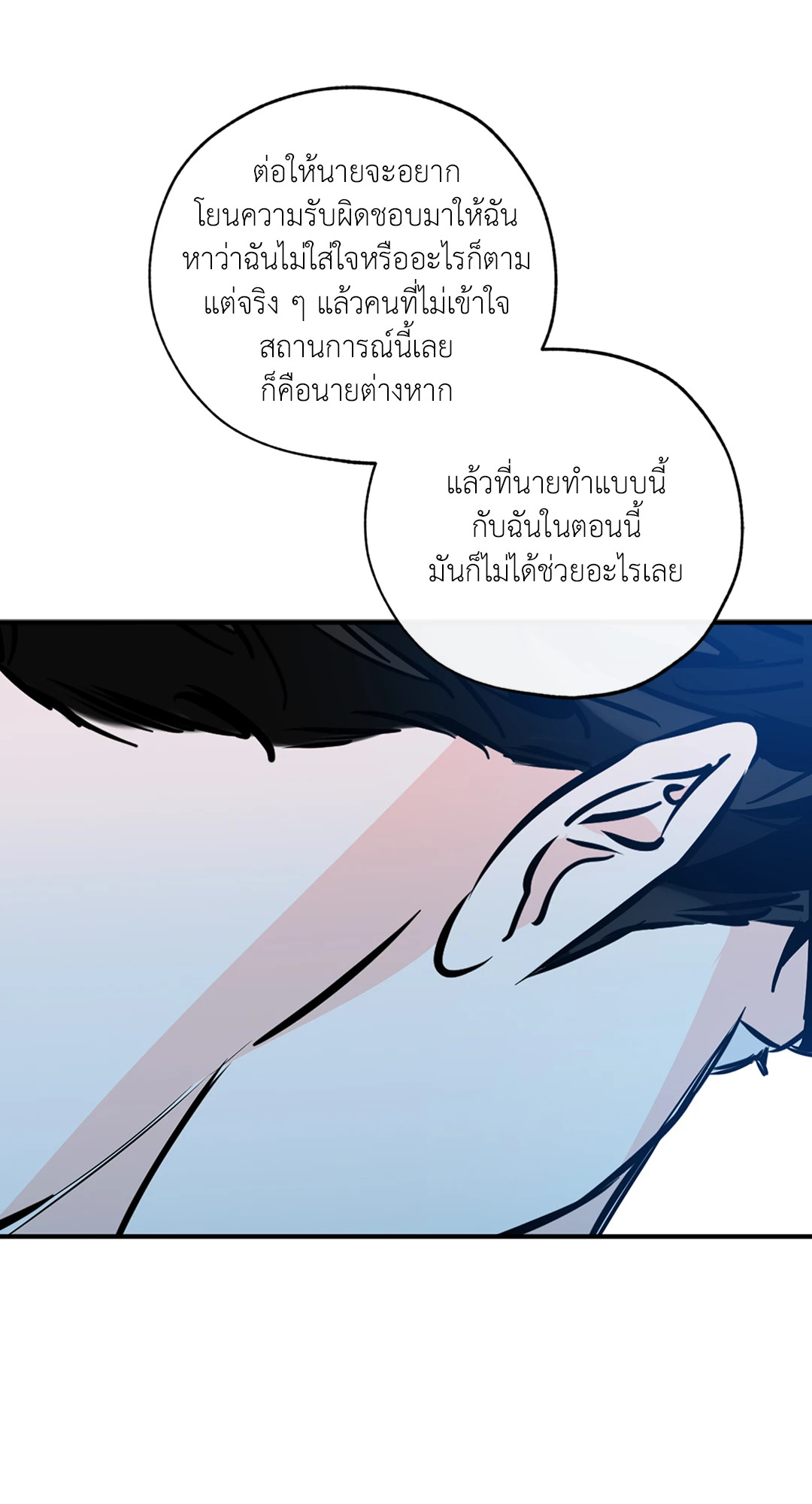 หน้า 75