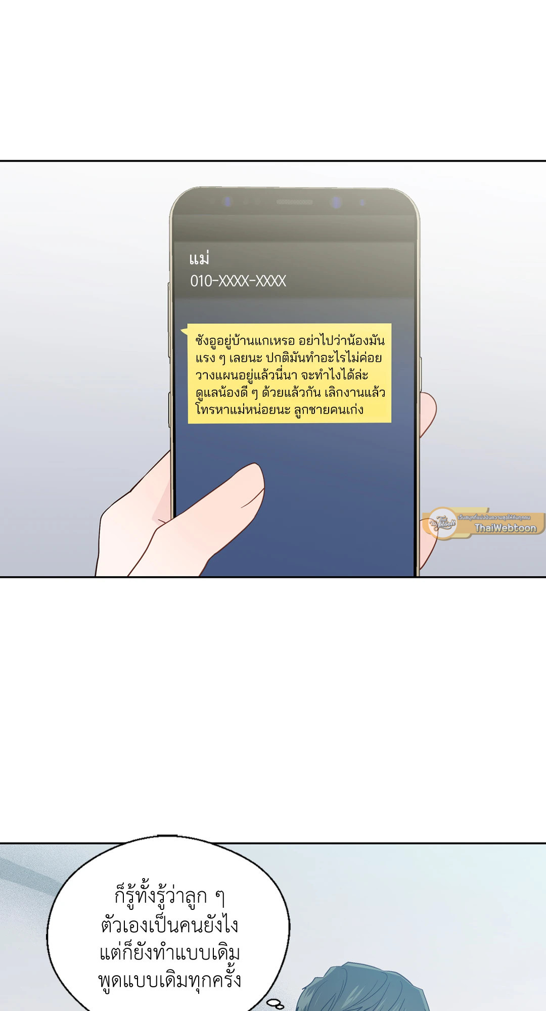 หน้า 49