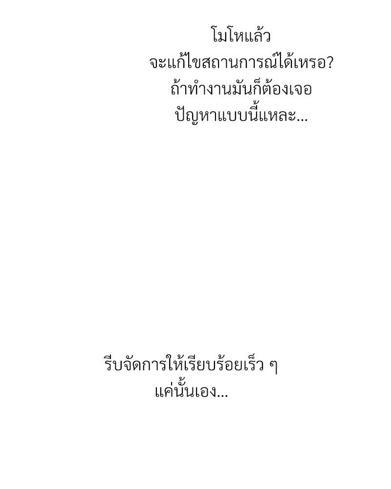 หน้า 107