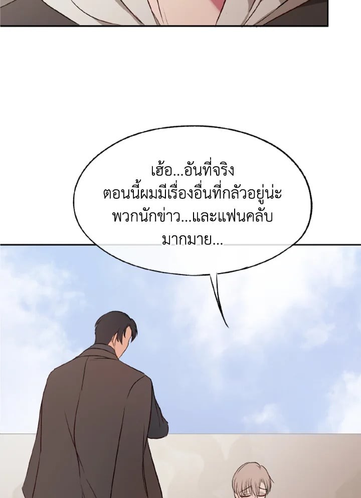 หน้า 74