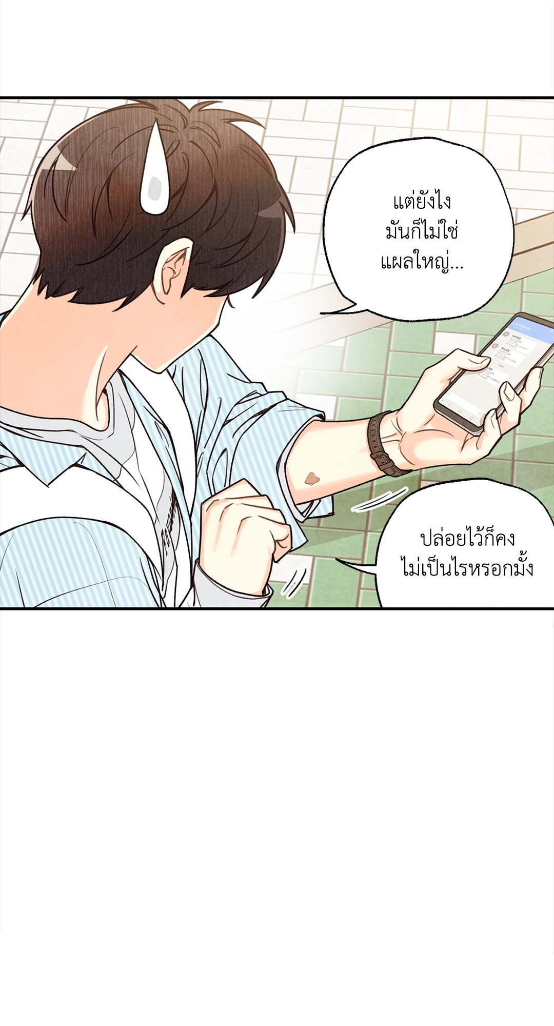 หน้า 32
