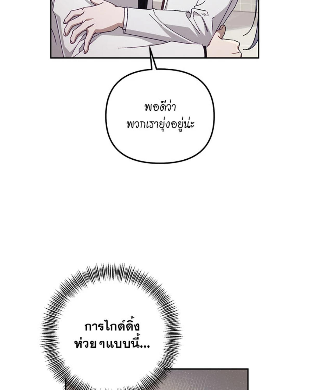 หน้า 72