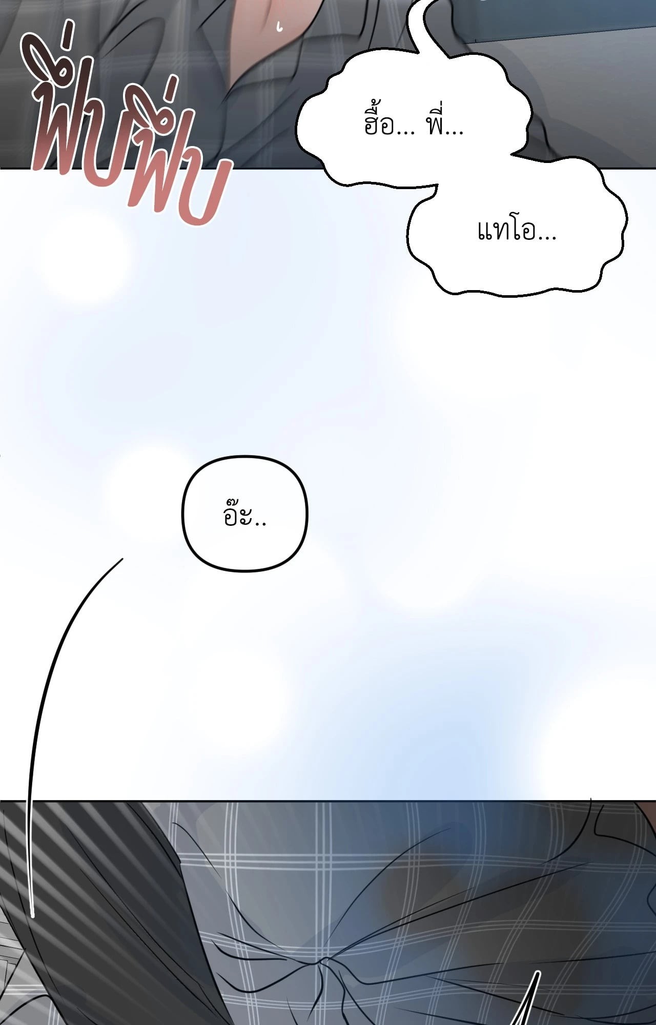 หน้า 83