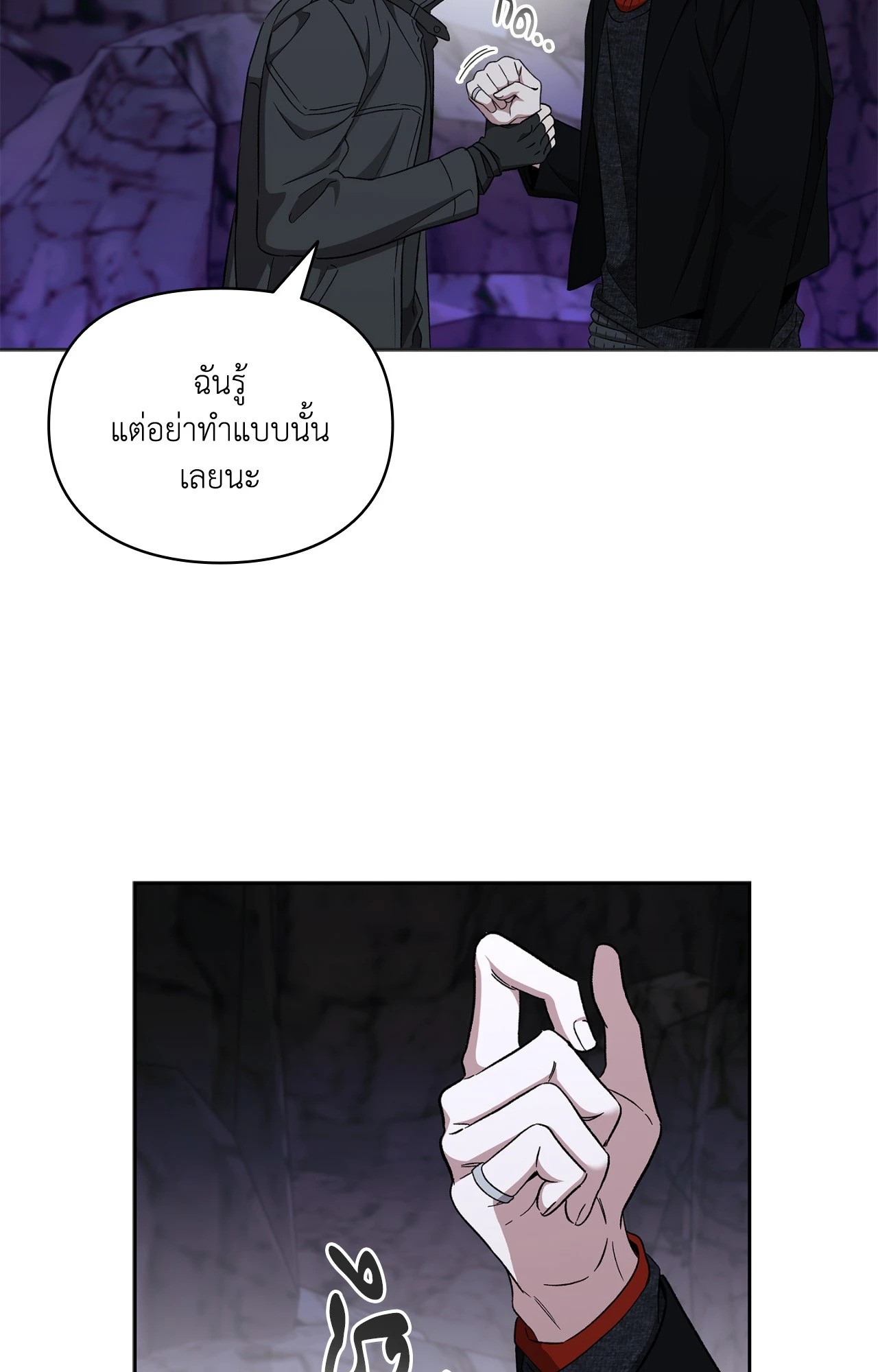 หน้า 88