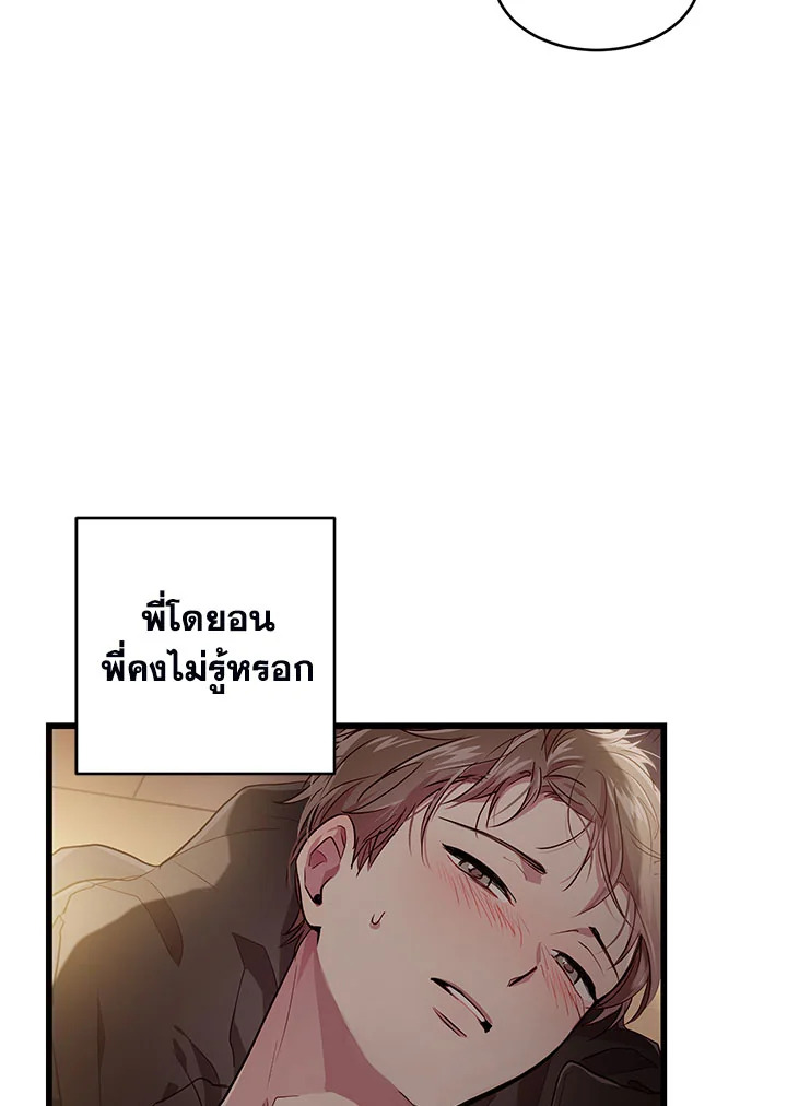หน้า 83