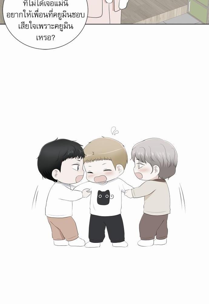 หน้า 86
