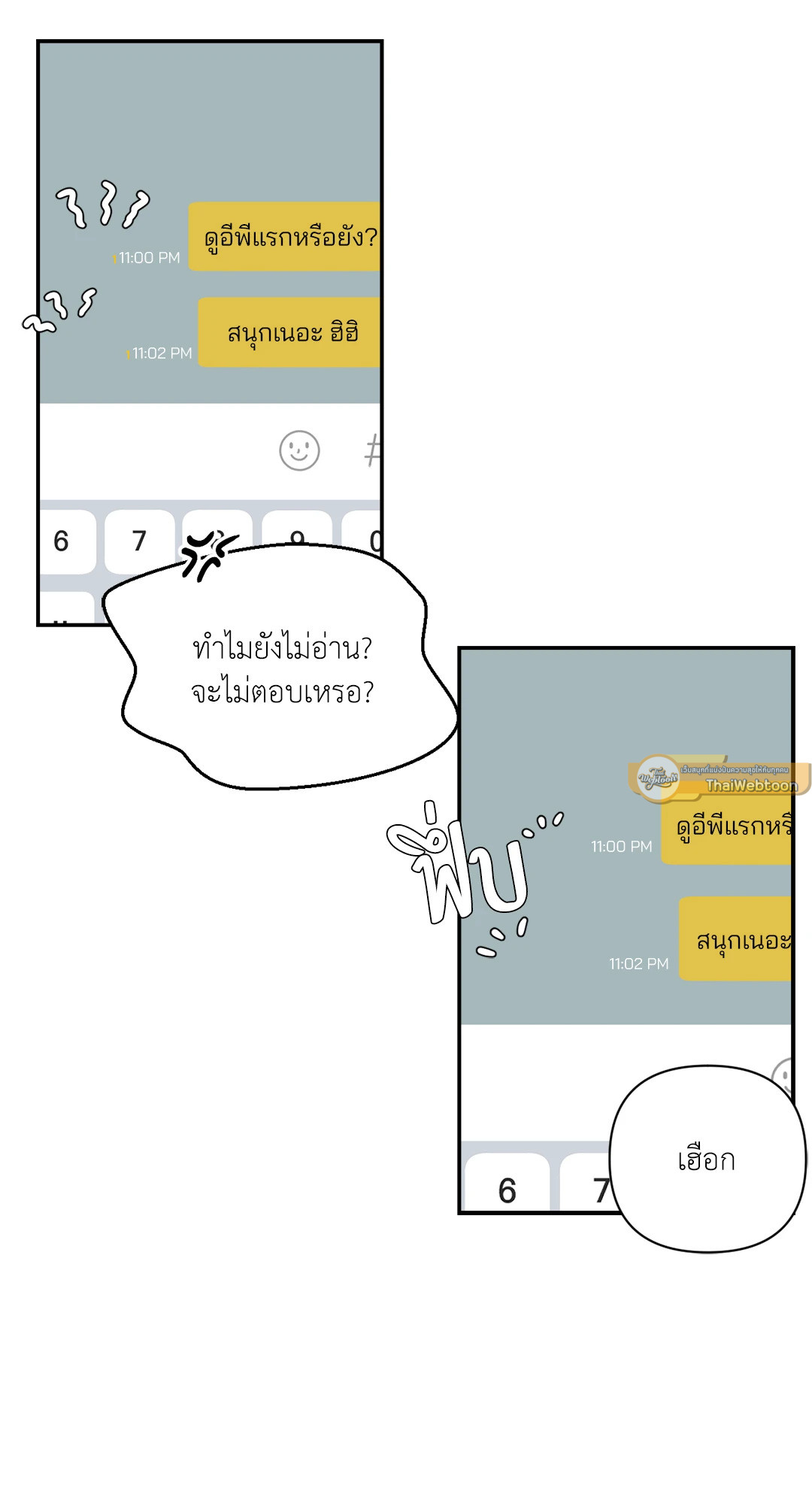 หน้า 62