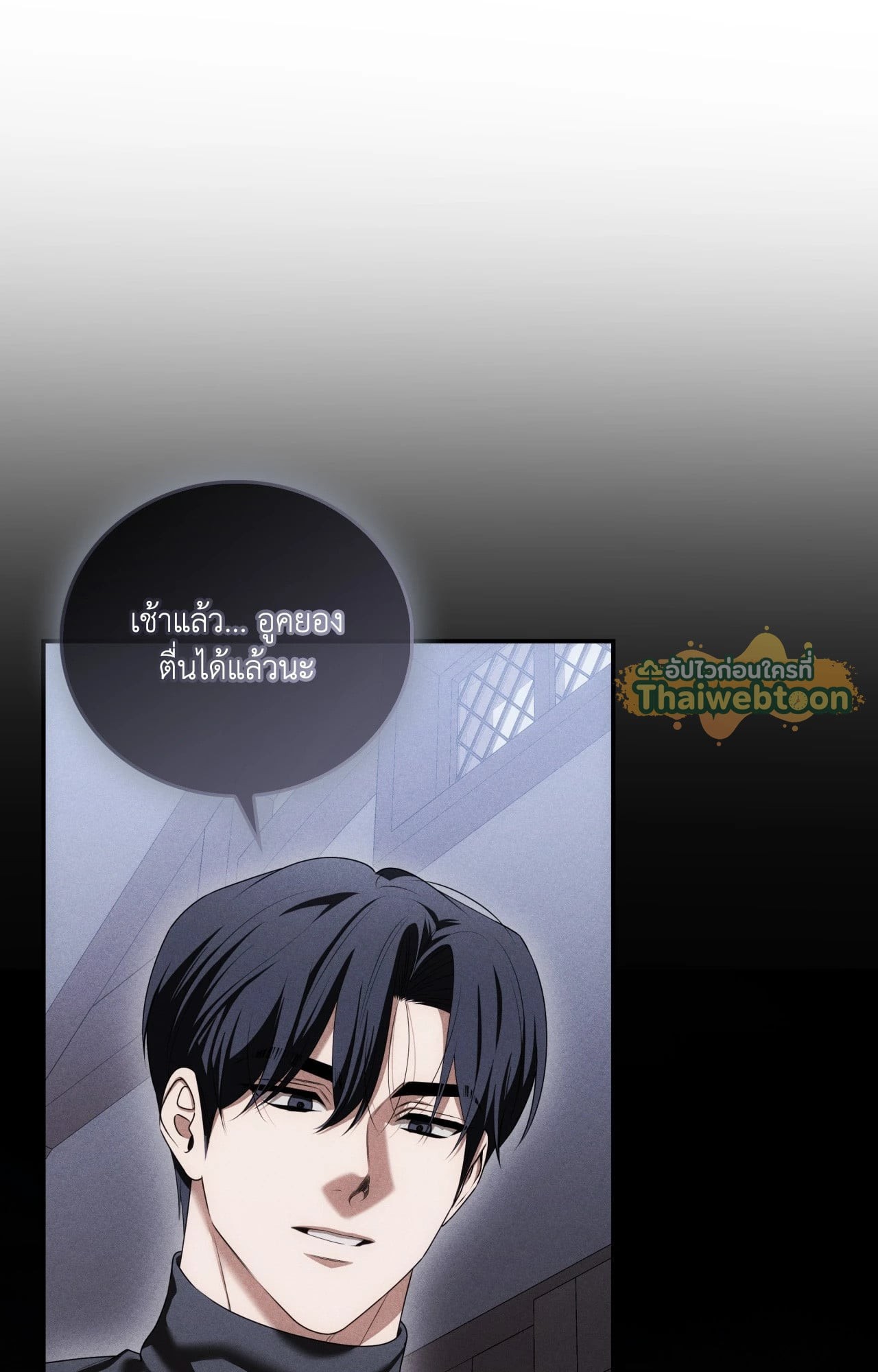 หน้า 75