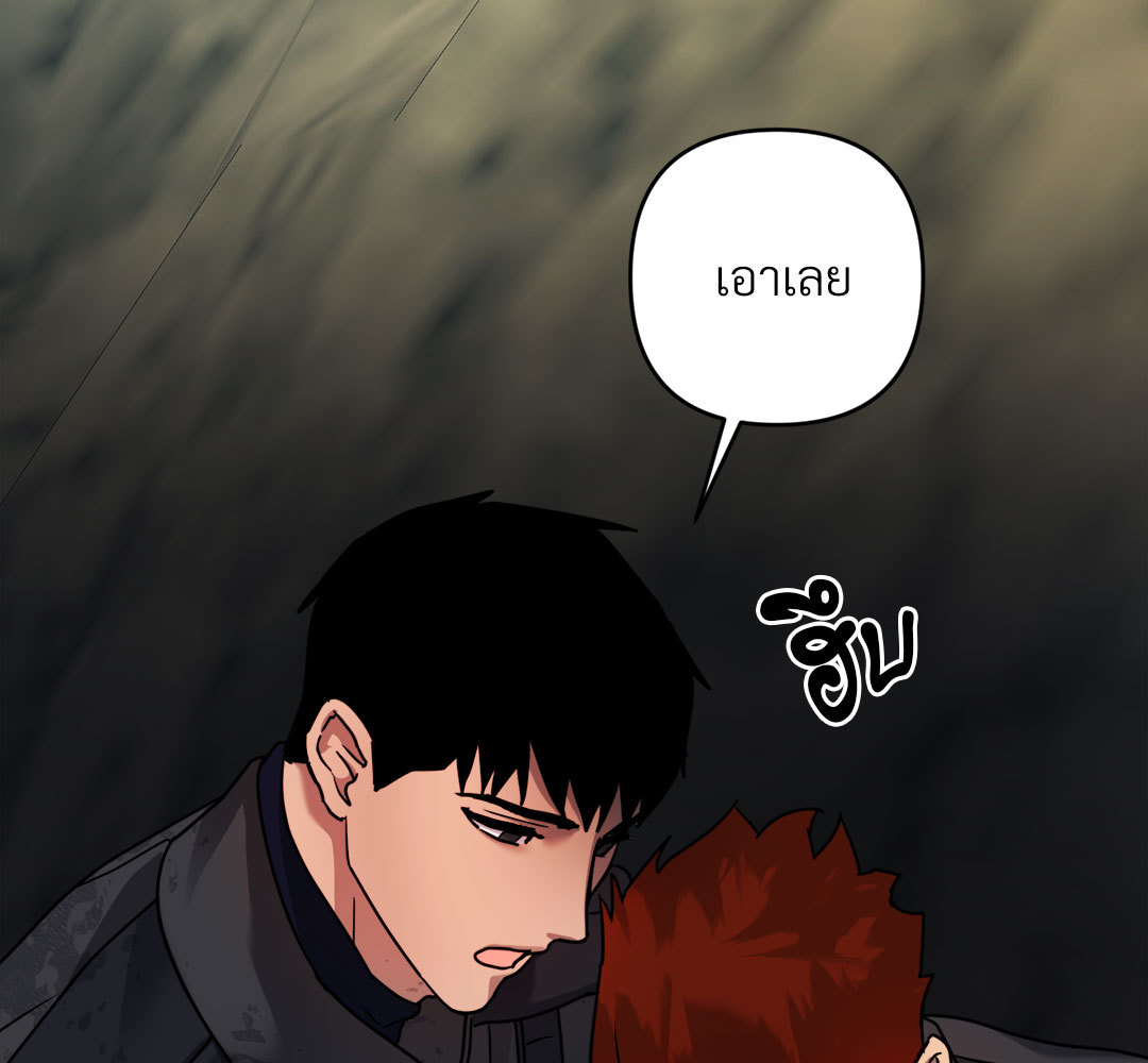 หน้า 141