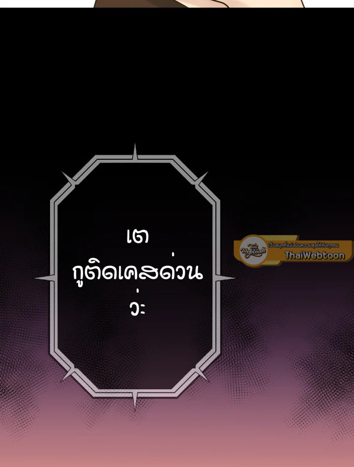 หน้า 136