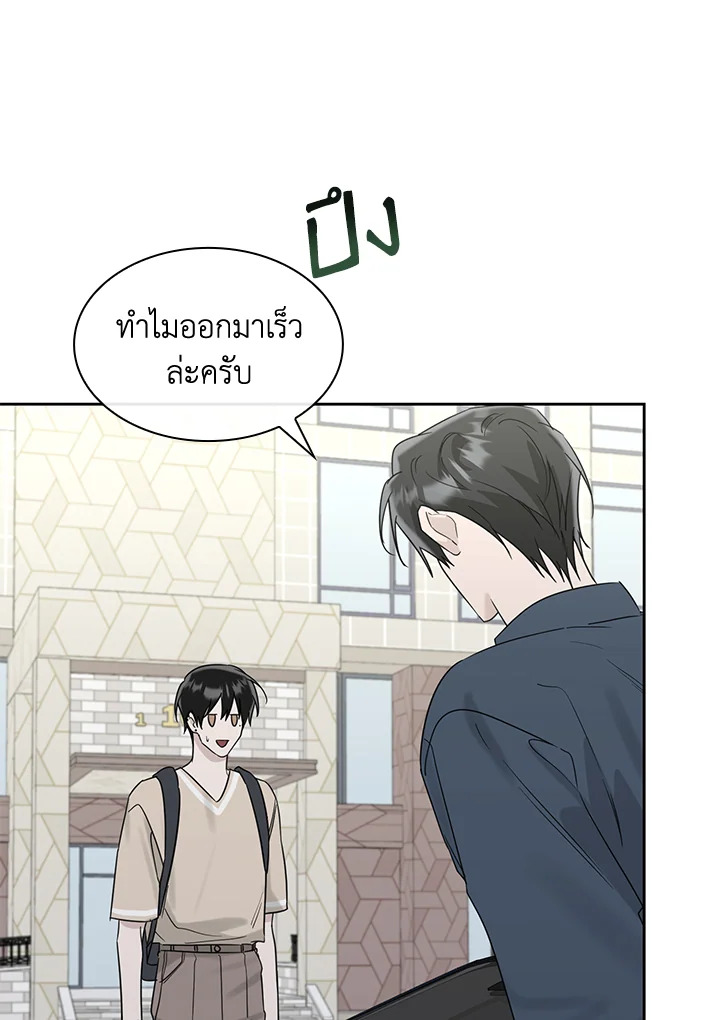 หน้า 100