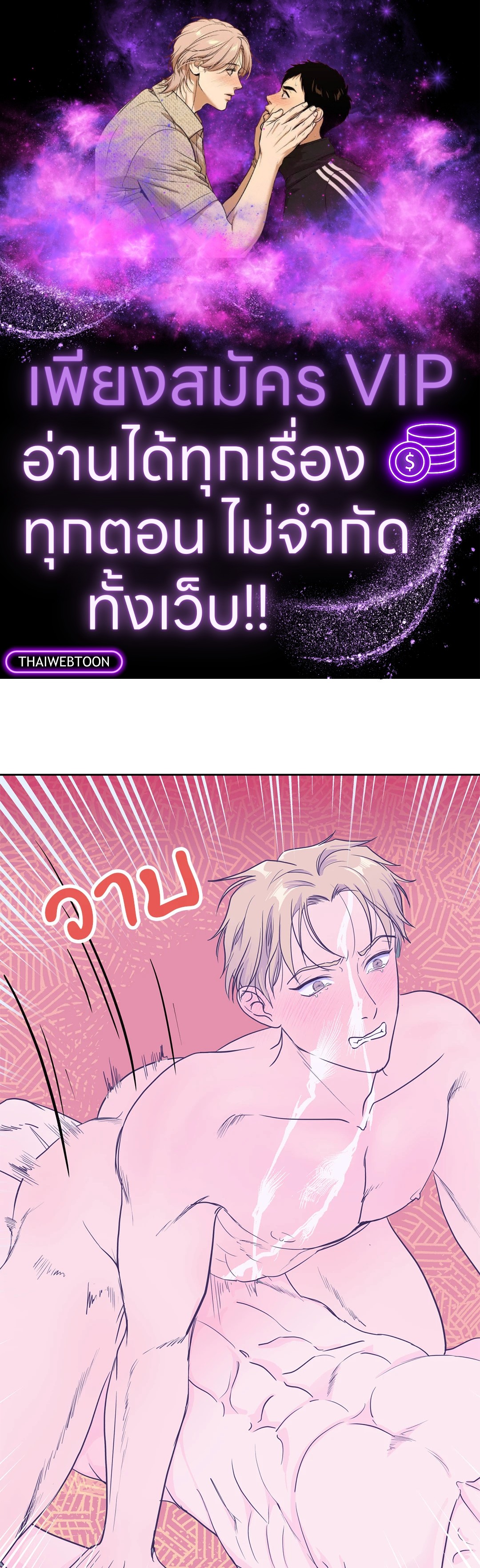 เรื่องน่ากลัวเนี่ย ชอบจัง | Me gusta tener miedo! ตอนที่ 7 - รูปที่ 1