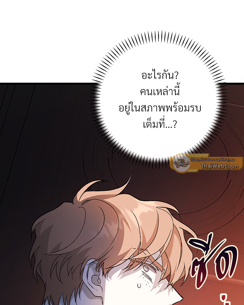 หน้า 118