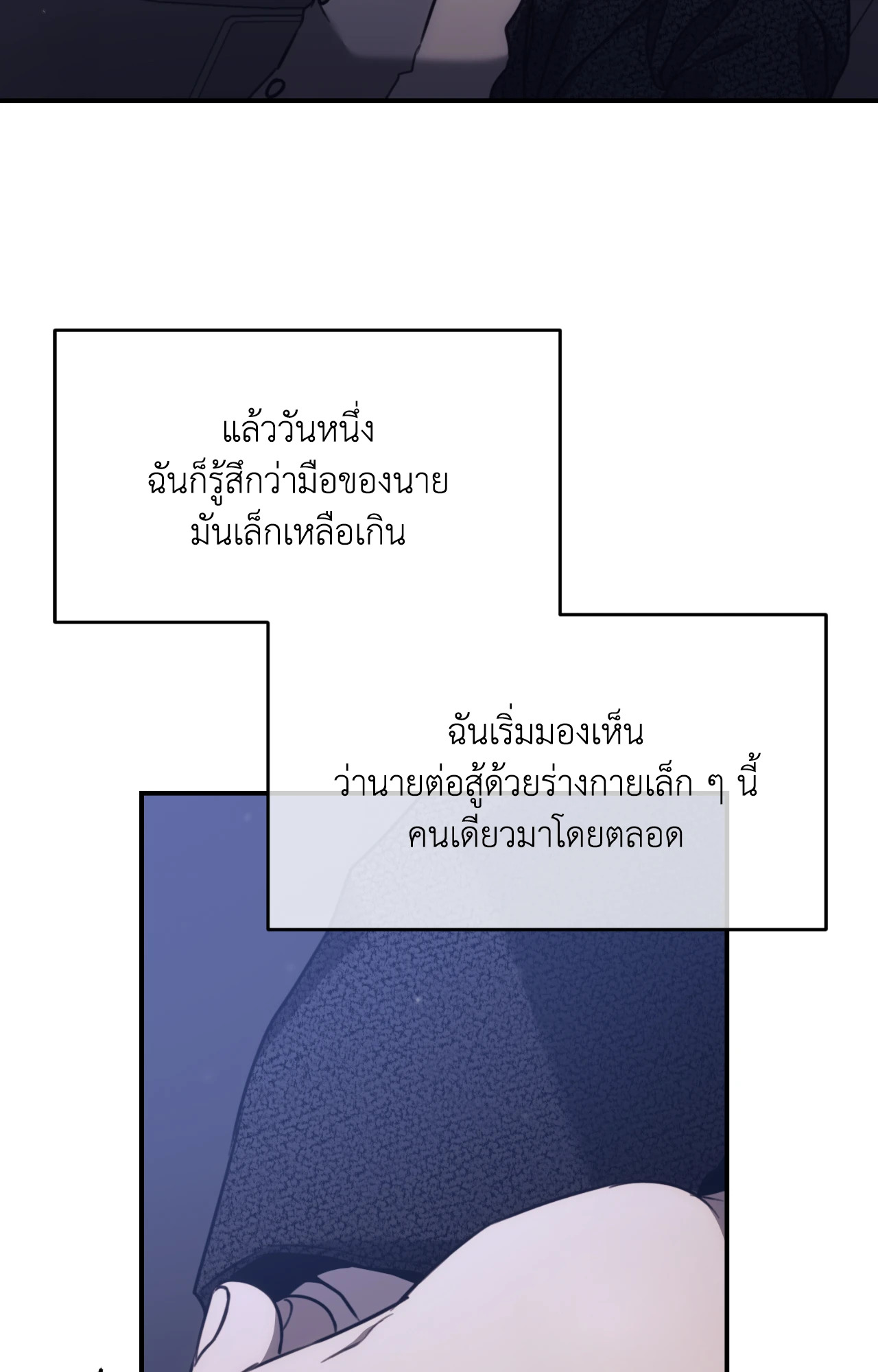 หน้า 75