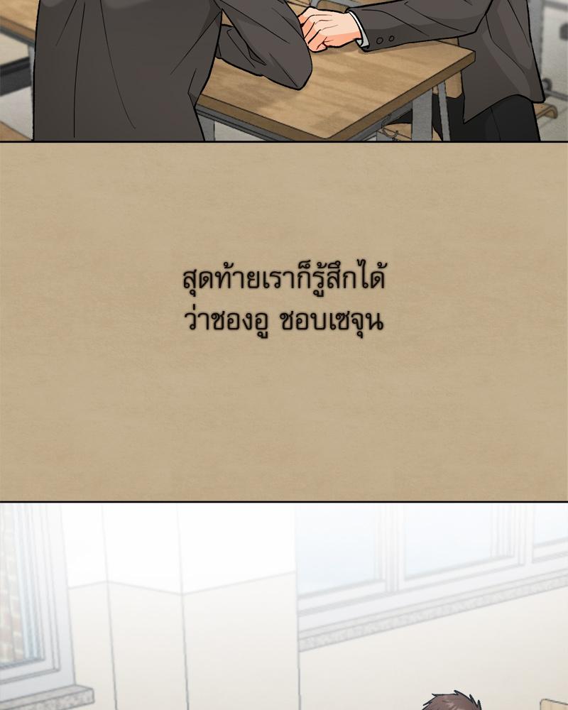 หน้า 92