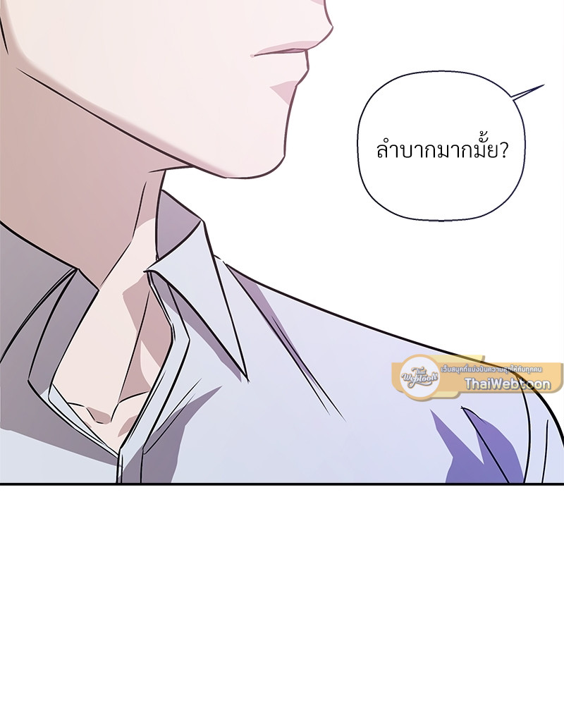 หน้า 105