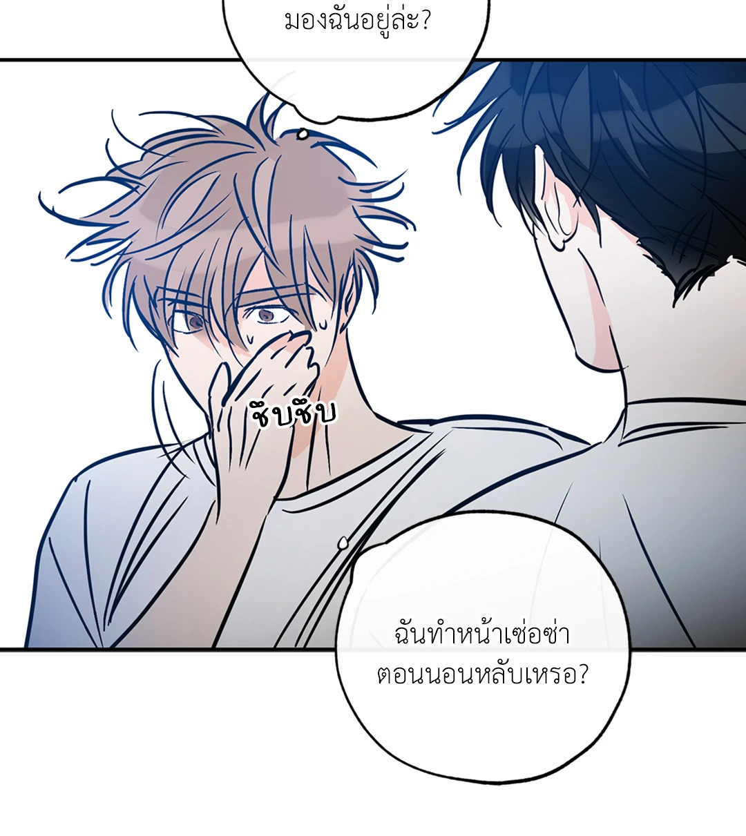 หน้า 52