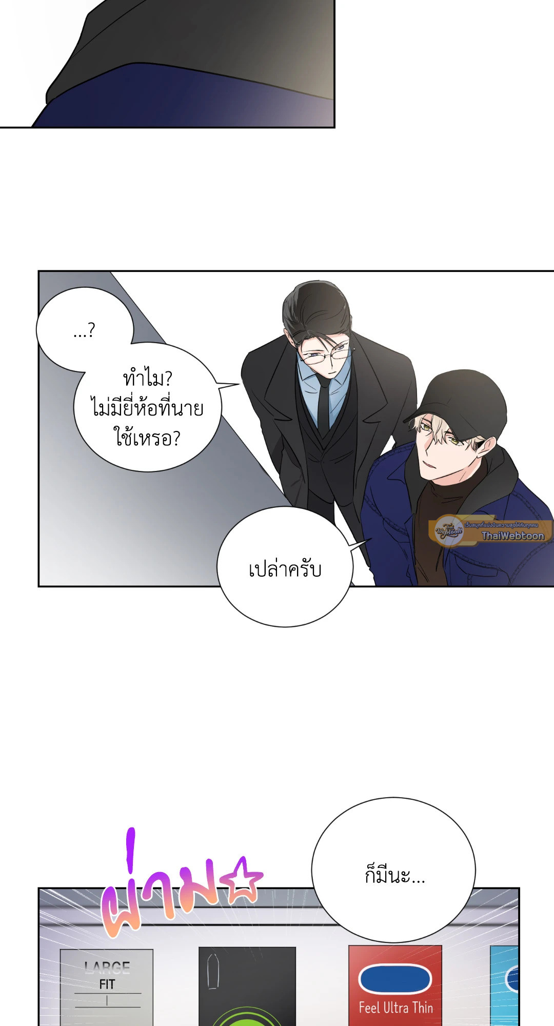 หน้า 12
