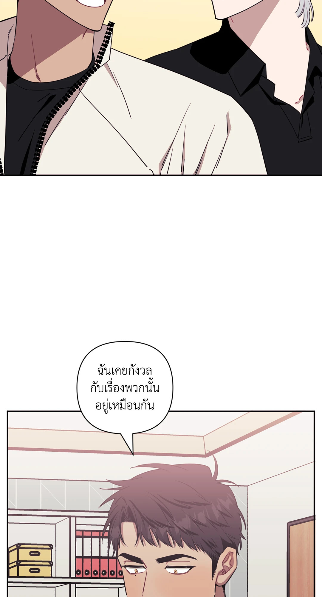 หน้า 50
