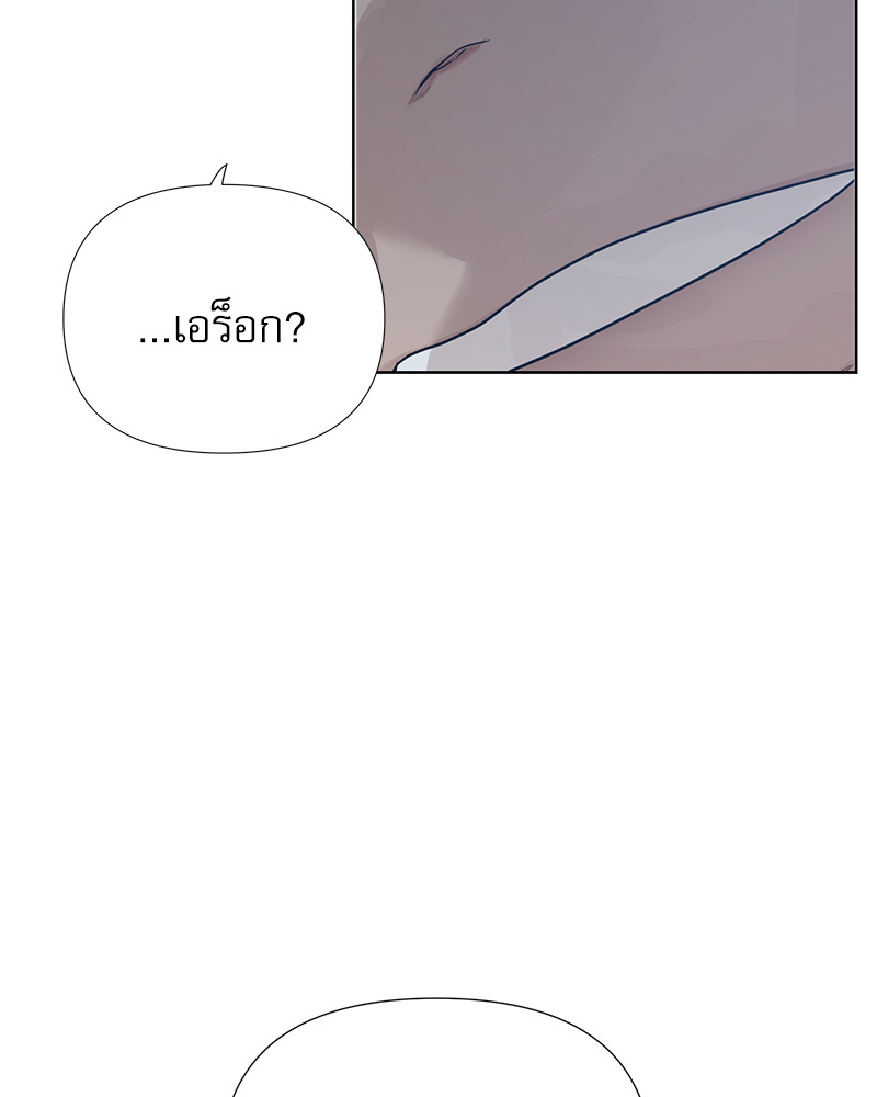 หน้า 80